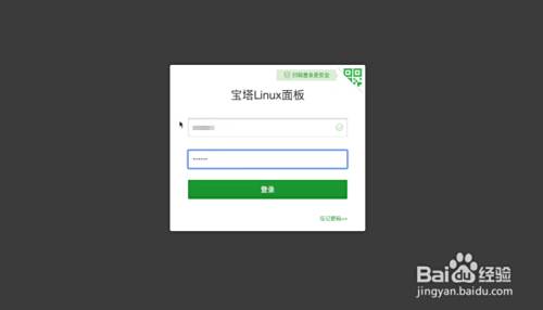 vps搭建网站教程