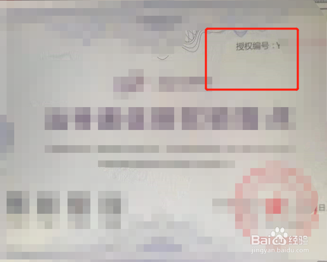 抖音上的手机靓号为什么那么便宜