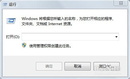 <b>如何了解win7系统运行程序占用多少</b>