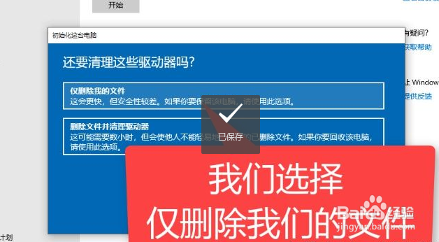 电脑系统还原的方法?