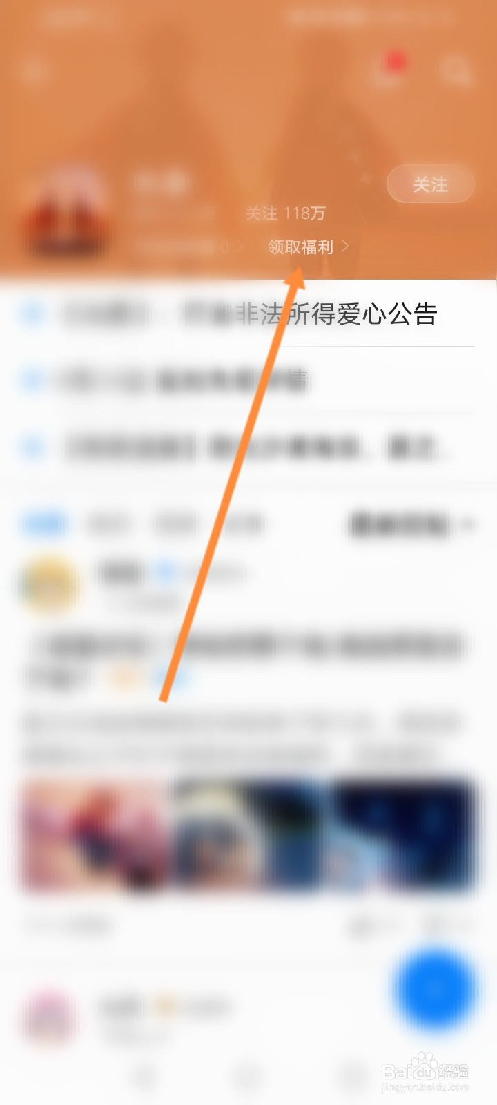 华为光遇礼包在哪领