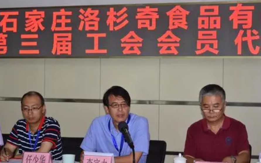 洛杉奇和金凤扒鸡是不是一家