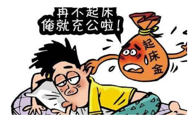 很困很困，眼睛都很难睁开的时候，怎样使自己快速清醒