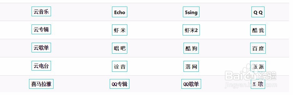 怎么用最简单的方法下载酷我音乐