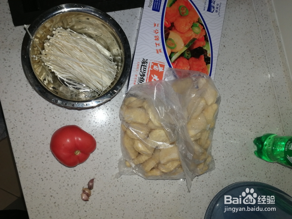 蔬果美食-番茄巴沙鱼片