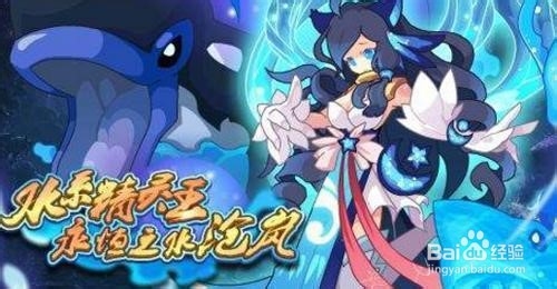 赛尔号沧岚第二关怎么打