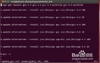 4412开发板搭建Uboot和Android4.0编译环境