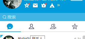 <b>QQ邮箱添加超大附件</b>