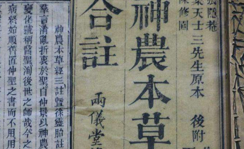 世界上最早的药物学著作是啥?不是中国最早的