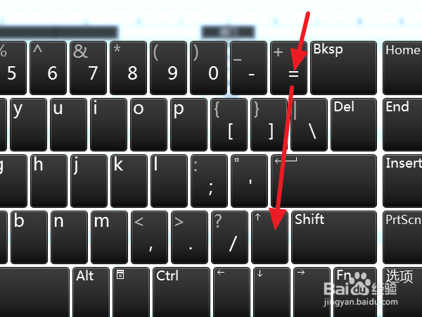 怎么使用Excel中Ctrl+Enter键批量填充数据？