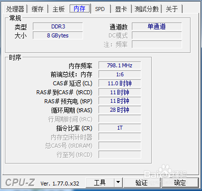cpuz怎么设置中文
