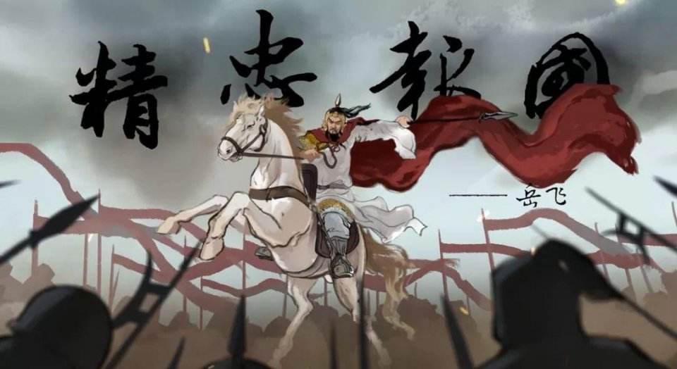 古人忧国忧民的故事