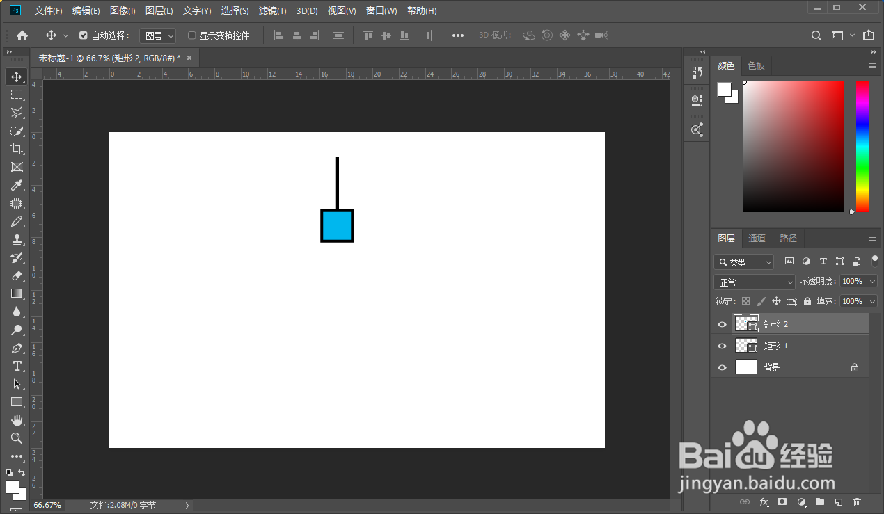 用ps(photoshop)绘制蓝色的吊灯