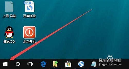 Win10 1709怎么样打开命令提示符窗口