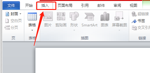 word文档如何插入页脚