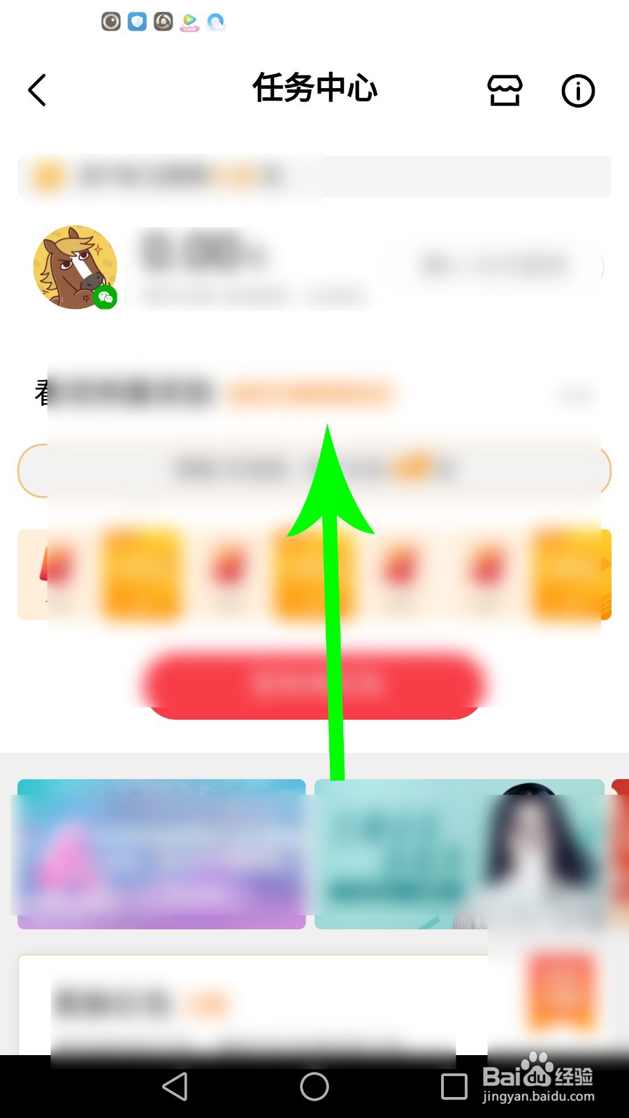 微视挑战赛投票有什么用