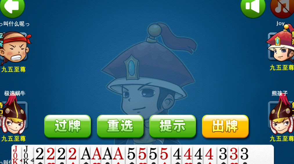 保皇的规则是什么