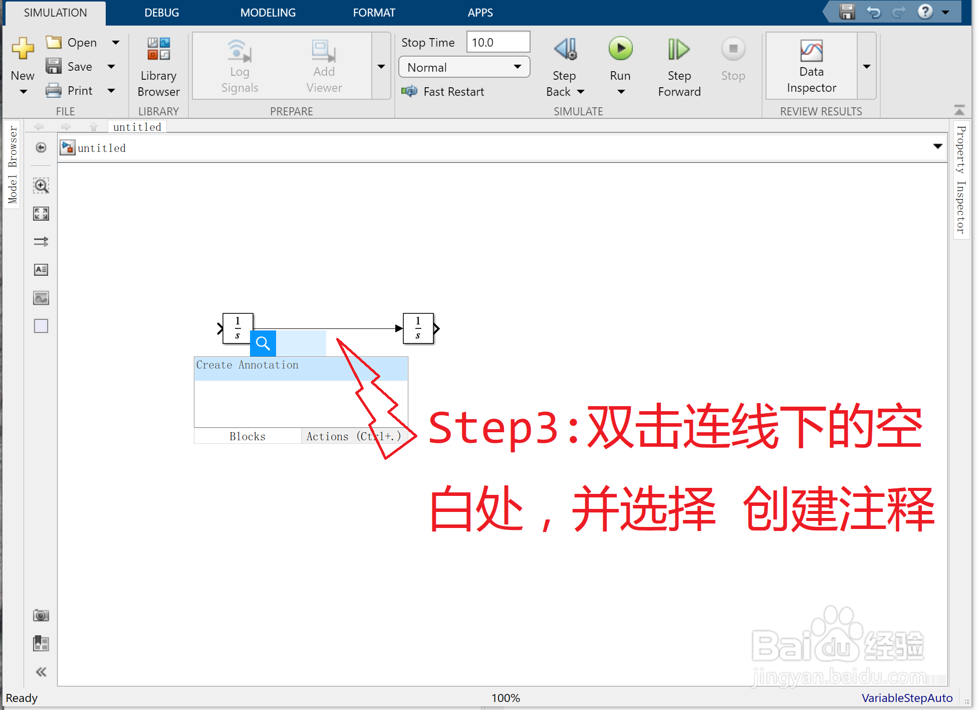 matlab的simulink 中如何添加带下标的注释