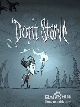 饥荒巨人铃铛怎么做