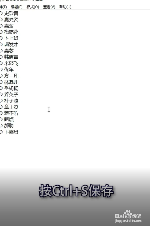 在EXCEL中怎样一分钟快速建100个文件夹