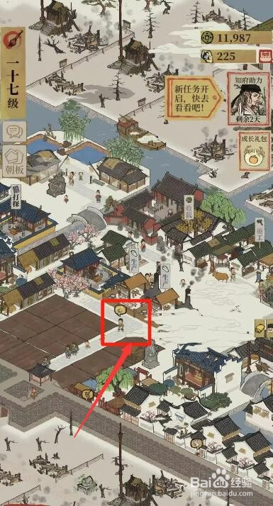 江南百景图怎么获得古树茶叶？