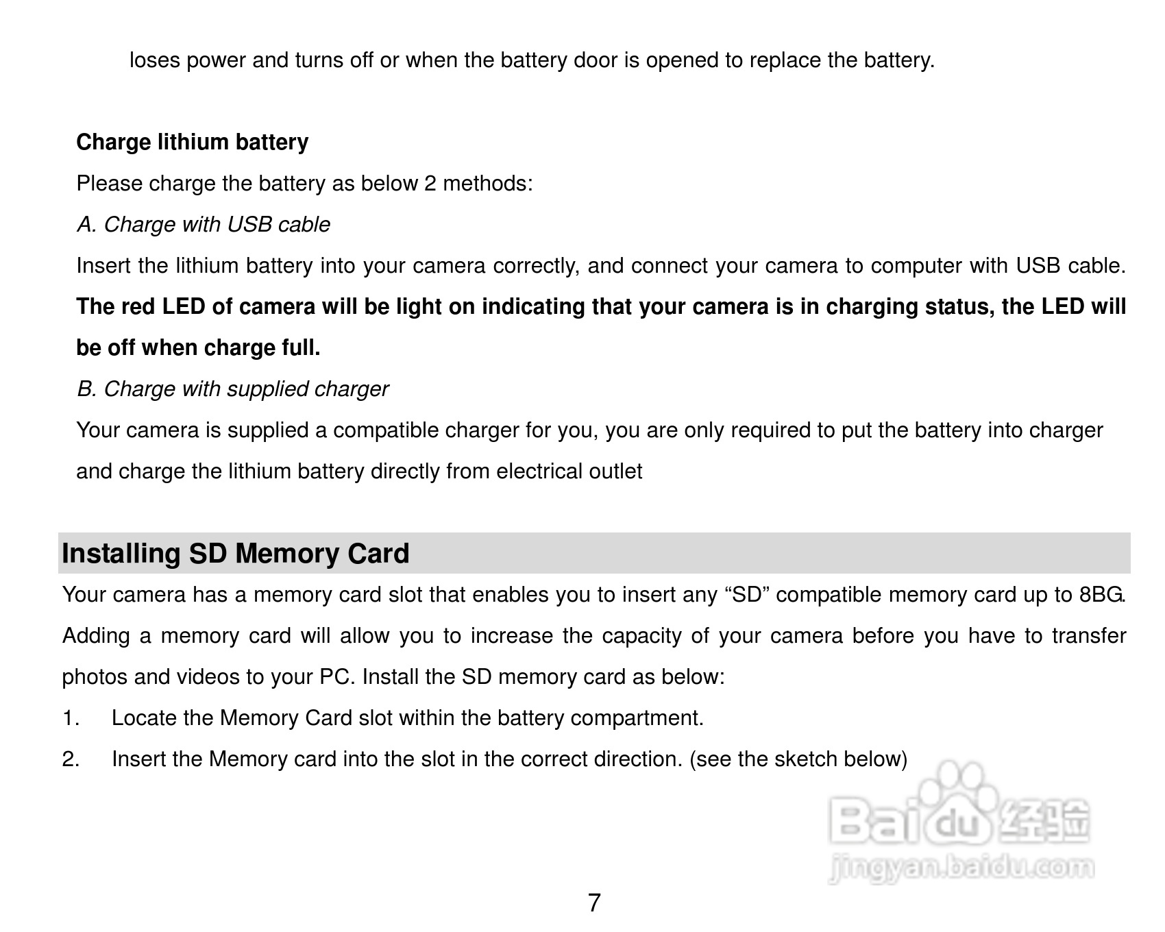 威达ViviCam 8025数码相机使用说明书:[1]