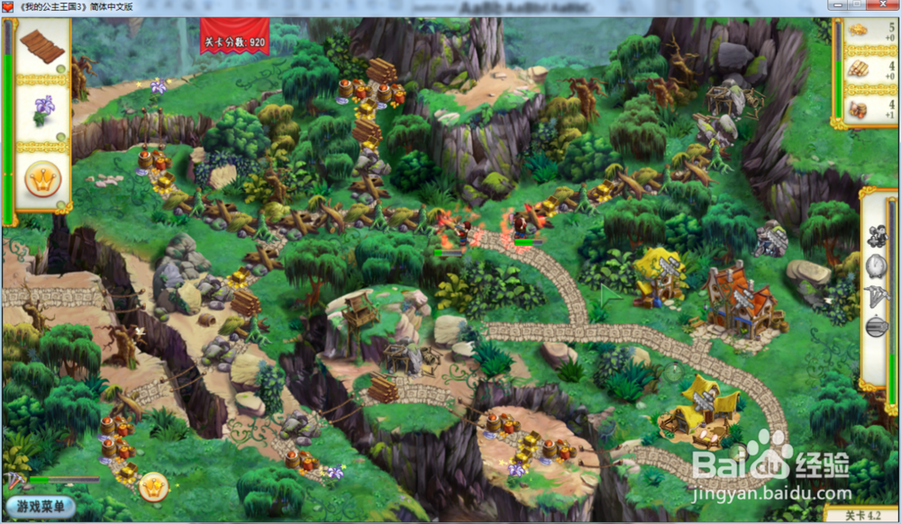 我的公主王国3—第四章4.2关攻略