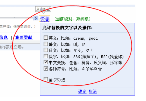 bestow网名是什么意思