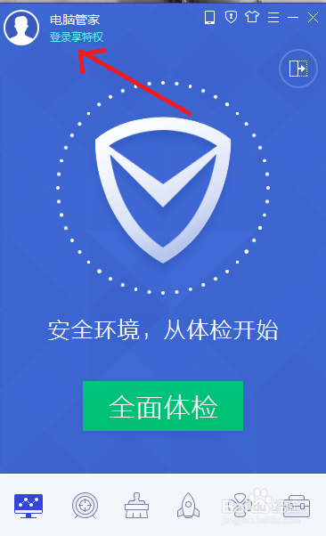 如何让你的QQ等级双倍升