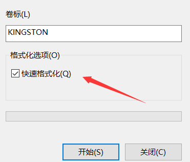 u盘如何全部清空