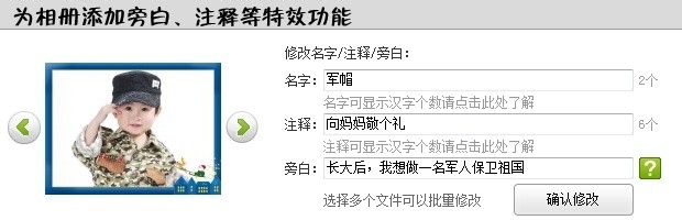 怎么制作宝宝成长视频