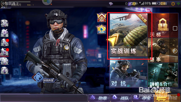 小米枪战怎么玩吃鸡模式