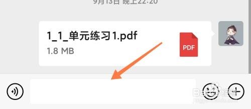 微信中的翻译功能如何关闭