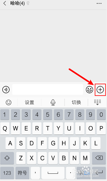 微信群怎么查看群内最近使用过的小程序