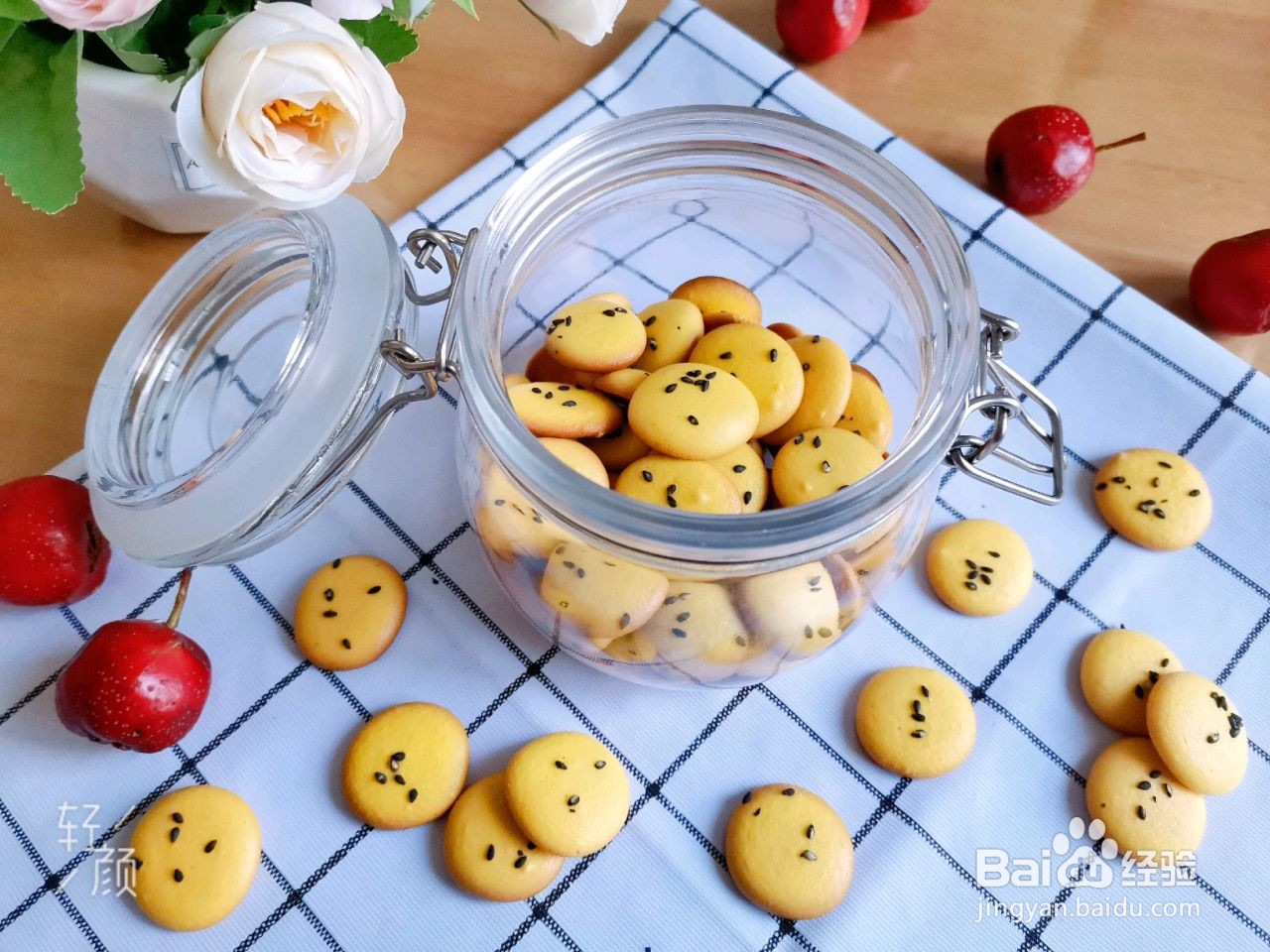 蛋黄小饼干的做法