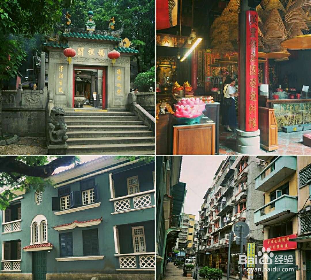 澳门两天一夜自由行攻略