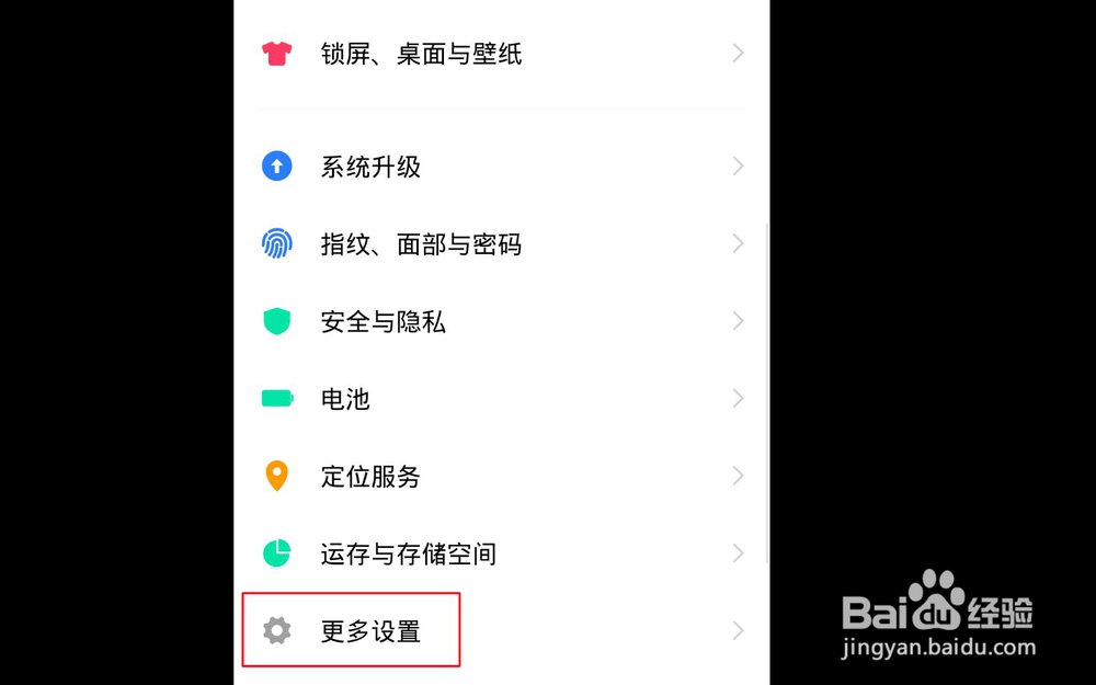 小米9微信视频怎么美颜