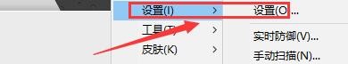 费尔智能杀毒启发式扫描