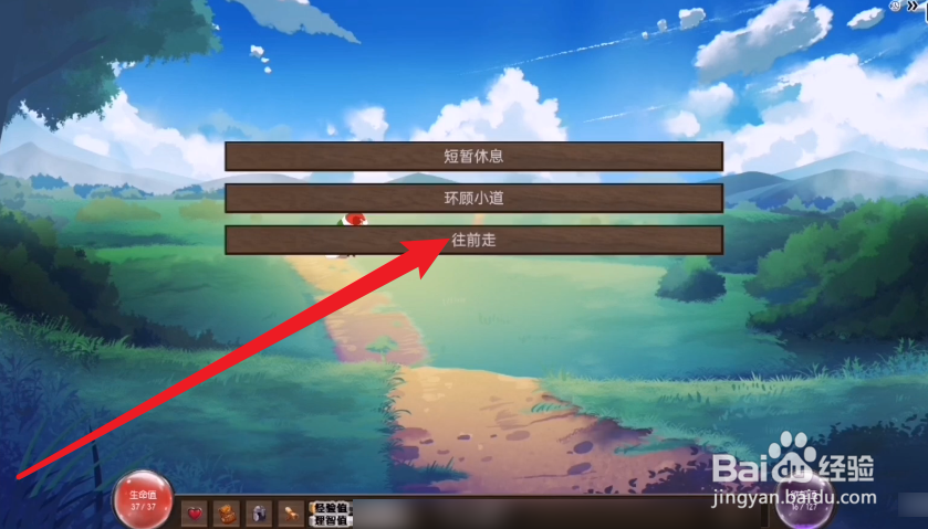 lustful desires攻略