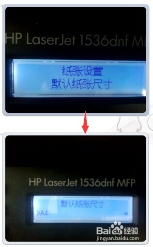 如何解决惠普HP打印机无法自动双面打印的问题