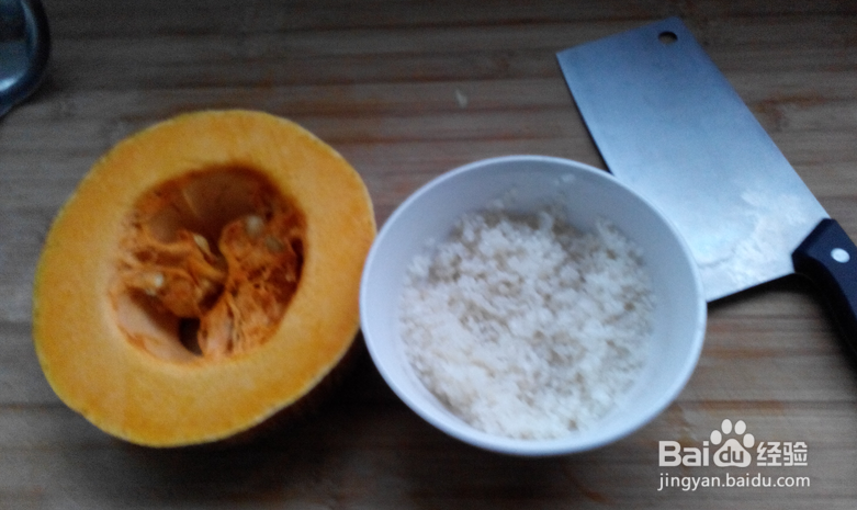 什么粥最好喝，私房大米南瓜粥怎么做？