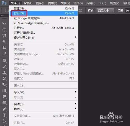 如何通过PS对一寸照片进行排版