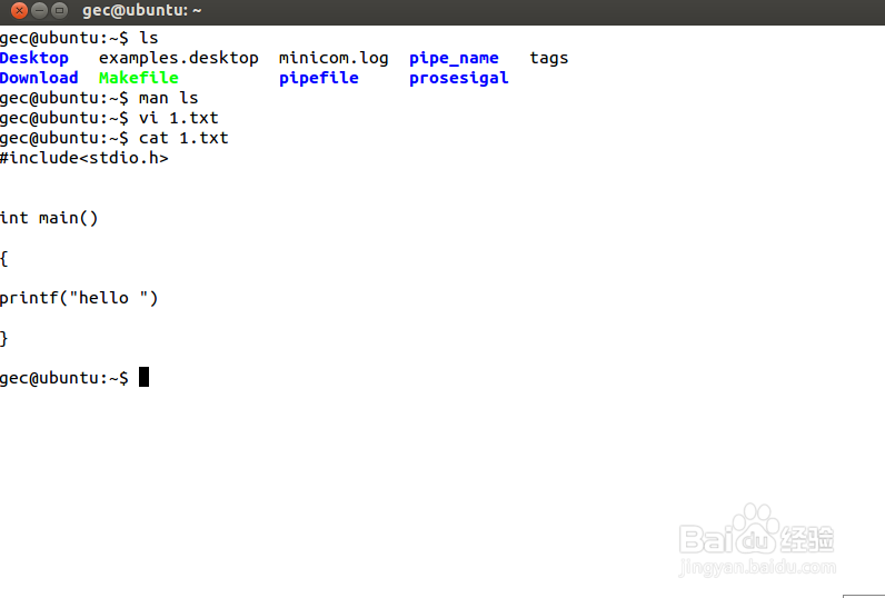 ubuntu基础命令讲解第一篇