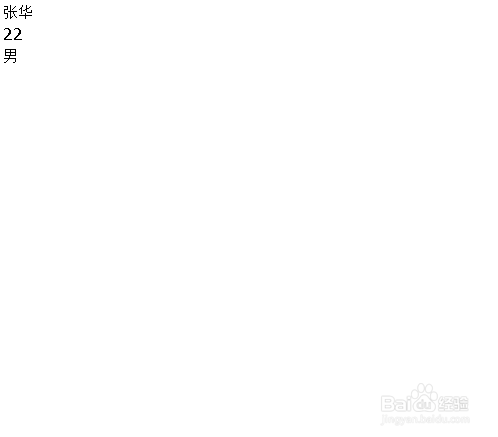 JDK1.7 HashMap的put方法实现