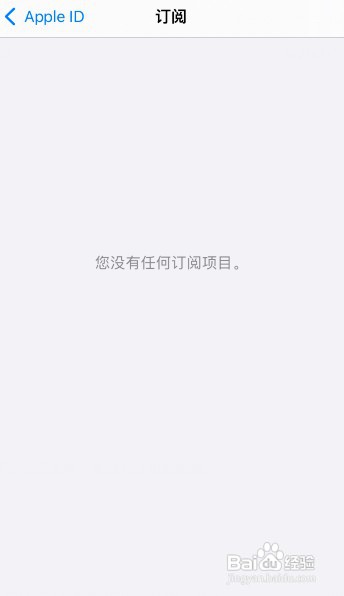 苹果手机关掉自动续费功能如何设置