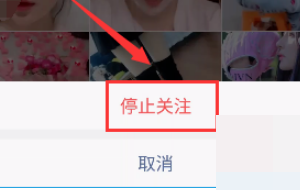 快手如何取消关注?
