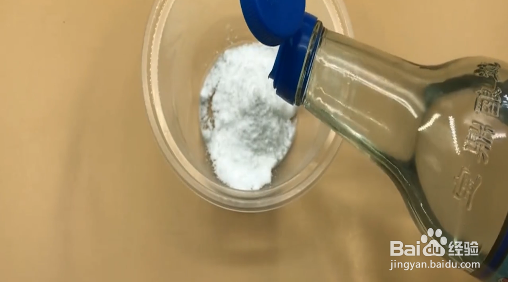 如何自制洗洁精?