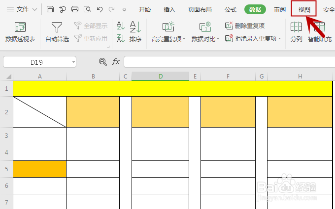 excel里面怎么把除表格外其他都是白色的