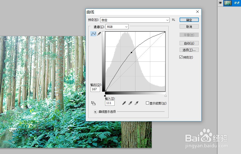 如何用PS图片调整图片颜色进行校色？