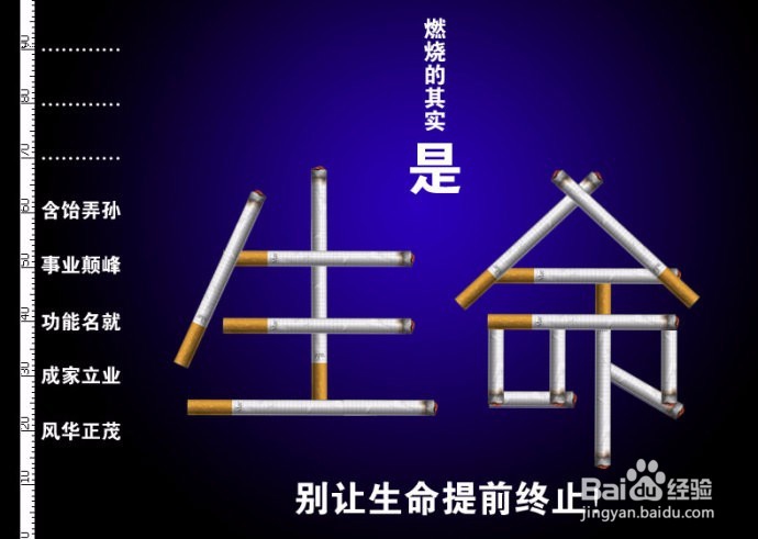 怎么样子成功戒烟？